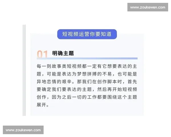 全面掌握视频剪辑基础操作的高效实用技巧与工作流程指南全方位提升 全面掌握视频剪辑基础操作的高效实用技巧与工作流程指南全方位提升