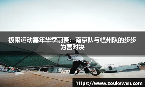 九游体育.九游体育官网入口