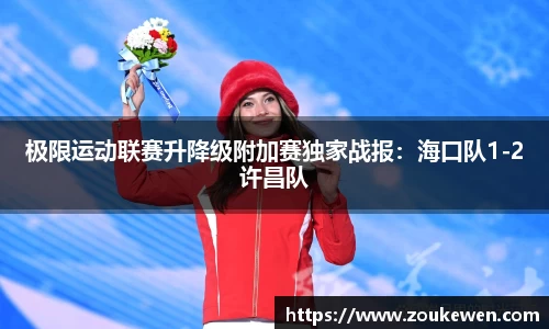 九游体育app