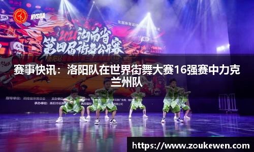 九游体育app