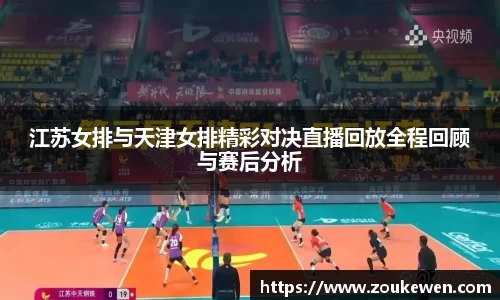 九游体育app