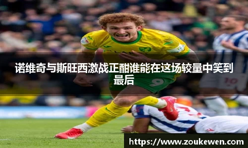 九游体育.九游体育官网入口