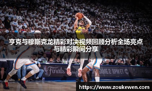 九游体育sports